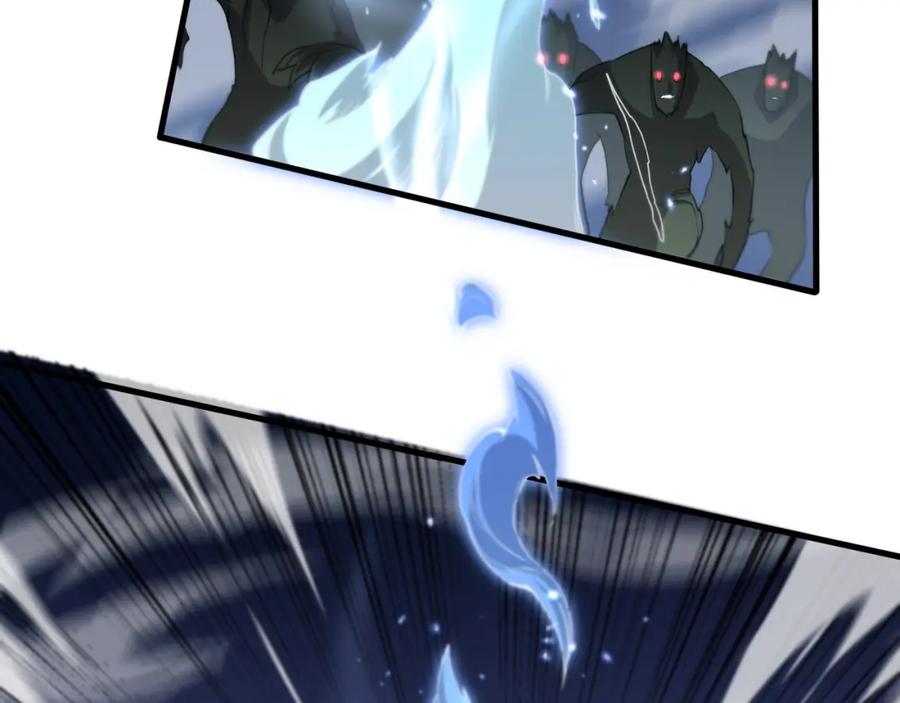 《祖师爷下山》第94话 目标在地下 第35页