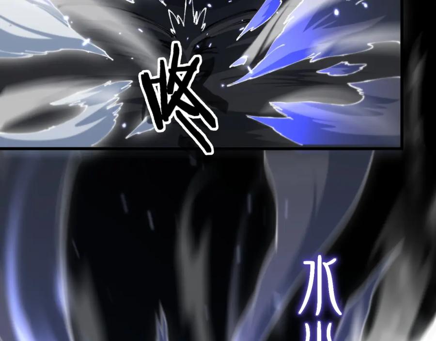 《祖师爷下山》第94话 目标在地下 第62页
