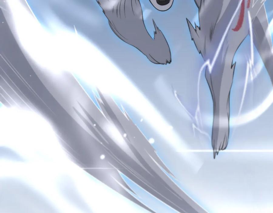 《祖师爷下山》第94话 目标在地下 第24页