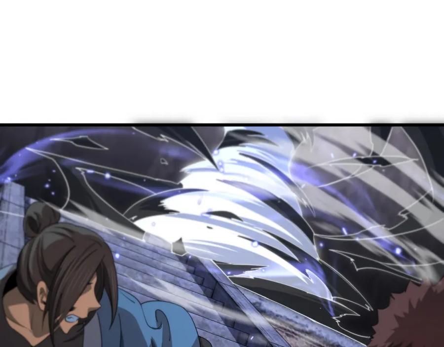 《祖师爷下山》第94话 目标在地下 第68页