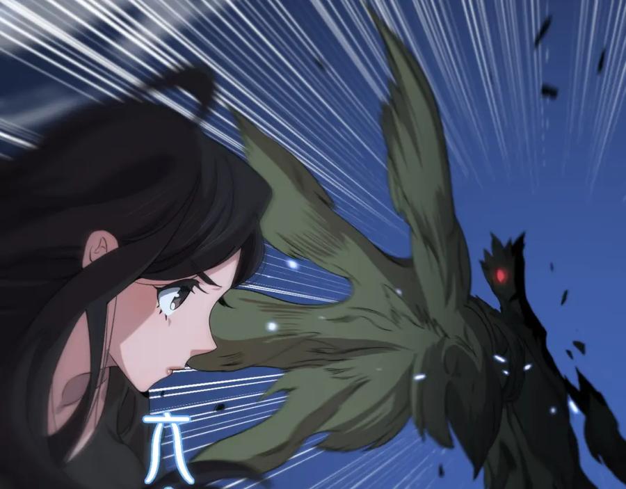 《祖师爷下山》第94话 目标在地下 第31页