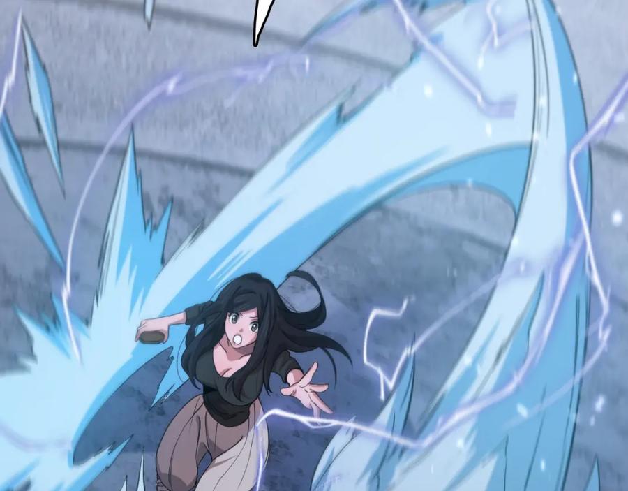 《祖师爷下山》第94话 目标在地下 第54页