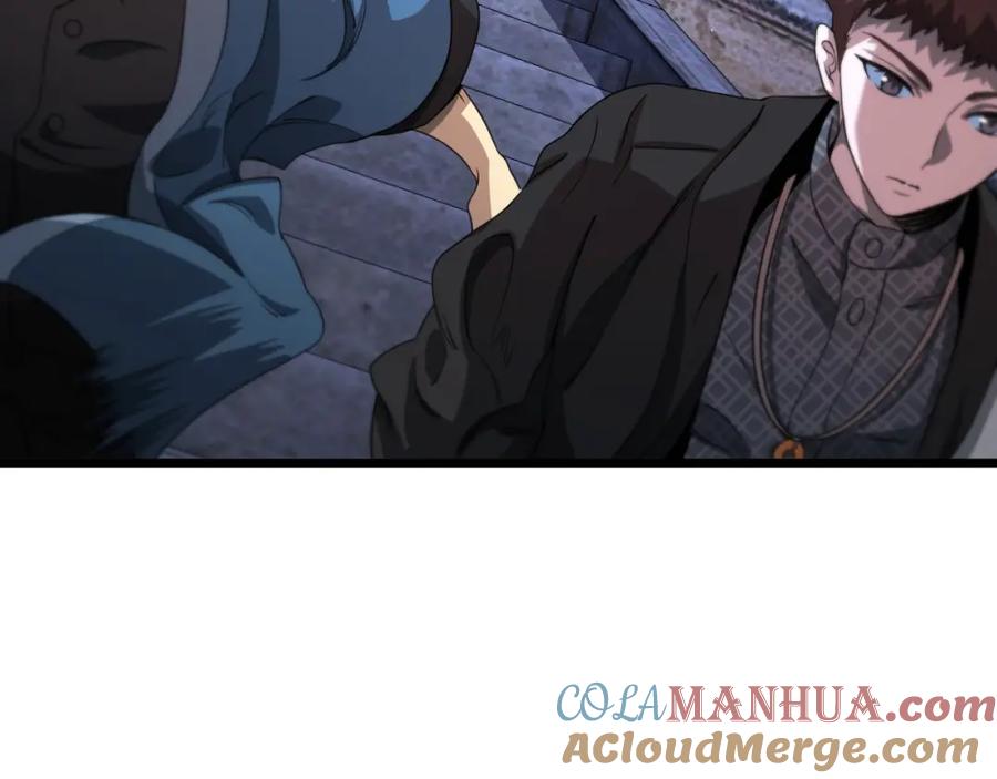 《祖师爷下山》第94话 目标在地下 第69页