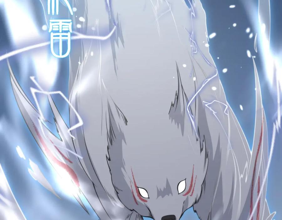 《祖师爷下山》第94话 目标在地下 第23页