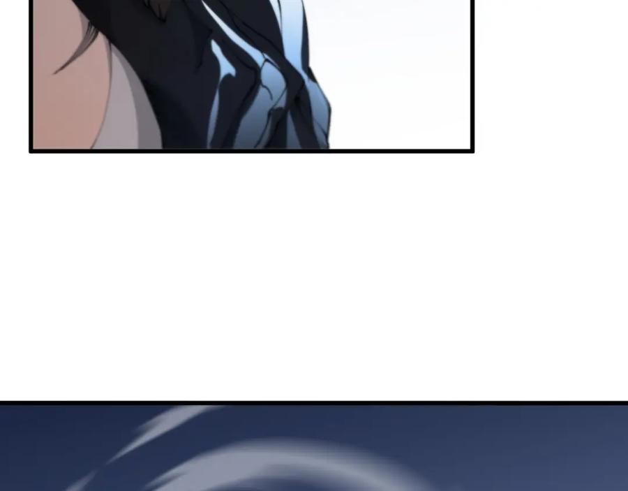 《祖师爷下山》第94话 目标在地下 第39页