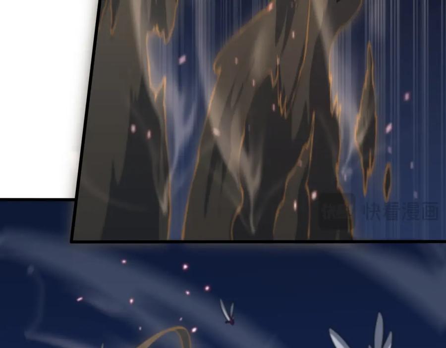 《祖师爷下山》第94话 目标在地下 第50页