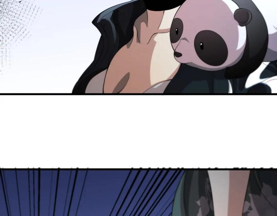 《祖师爷下山》第94话 目标在地下 第14页