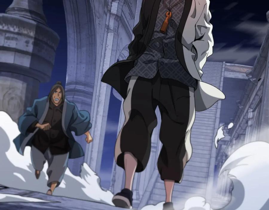 《祖师爷下山》第94话 目标在地下 第75页