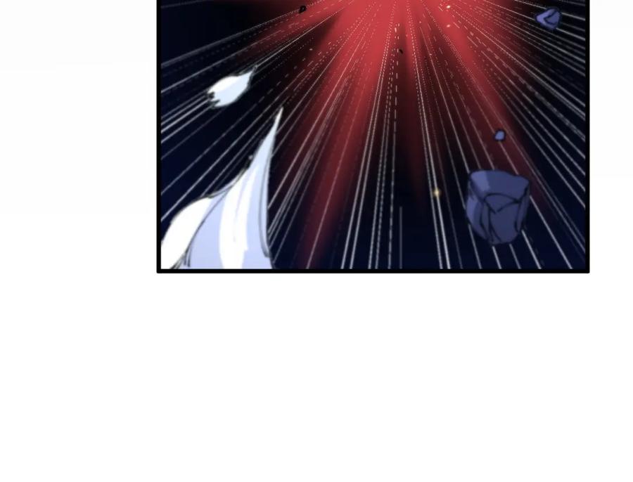 《祖师爷下山》第94话 目标在地下 第86页