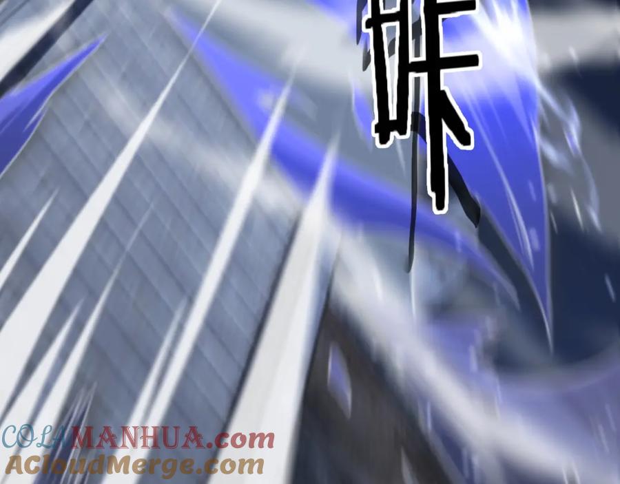 《祖师爷下山》第94话 目标在地下 第65页