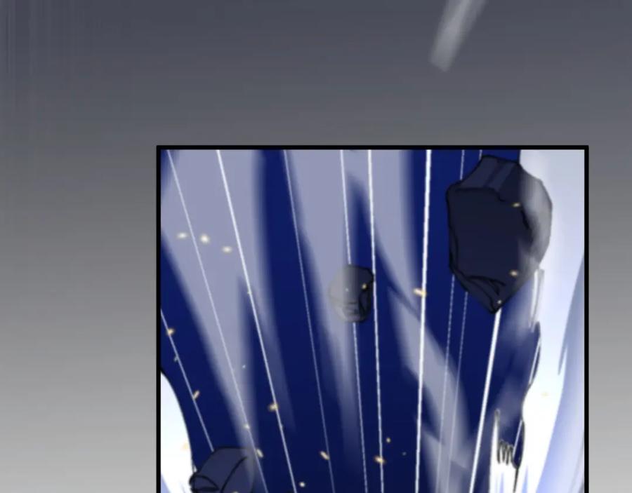 《祖师爷下山》第94话 目标在地下 第84页