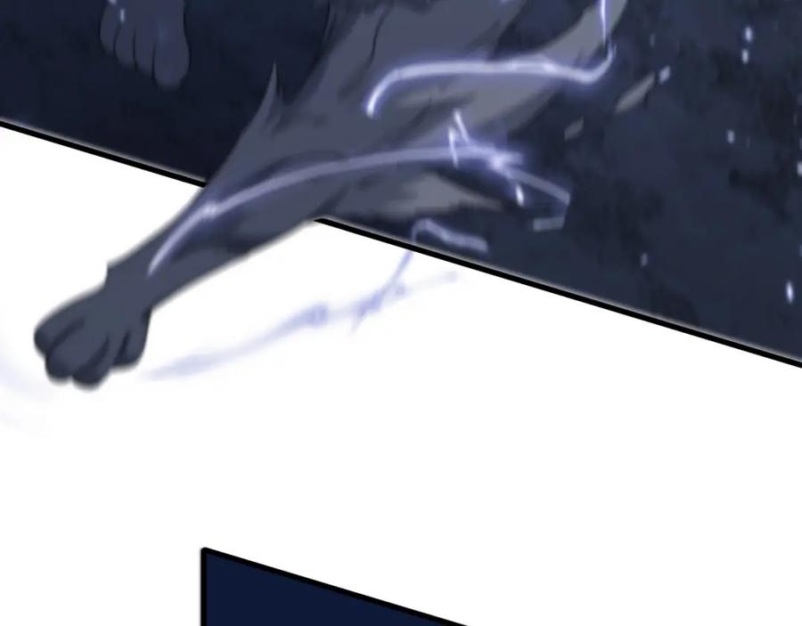 《祖师爷下山》第94话 目标在地下 第56页