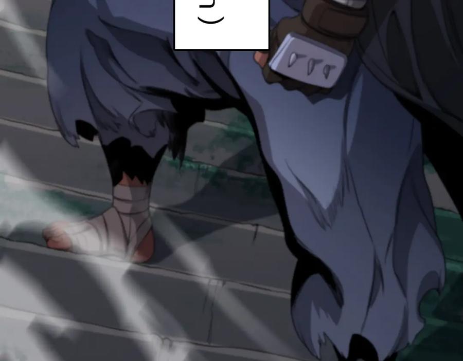 《祖师爷下山》第94话 目标在地下 第95页