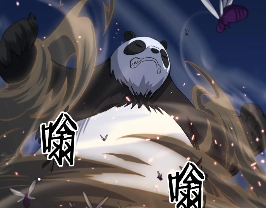《祖师爷下山》第94话 目标在地下 第51页