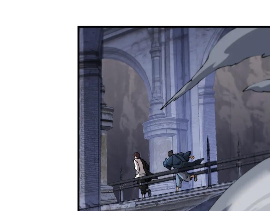 《祖师爷下山》第94话 目标在地下 第70页