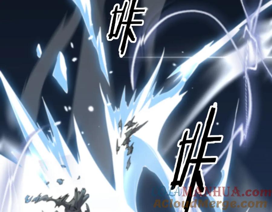 《祖师爷下山》第94话 目标在地下 第21页