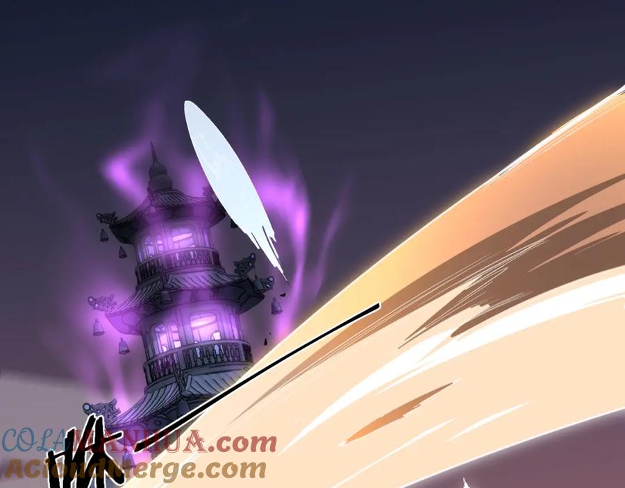 《祖师爷下山》第95话 2v2我主攻你辅助 第77页