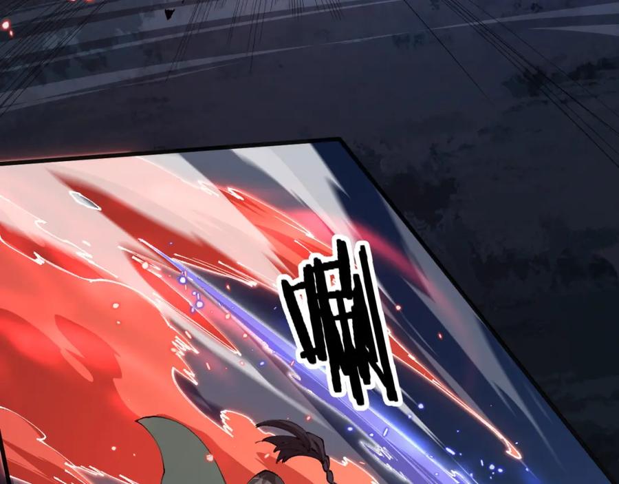 《祖师爷下山》第95话 2v2我主攻你辅助 第32页