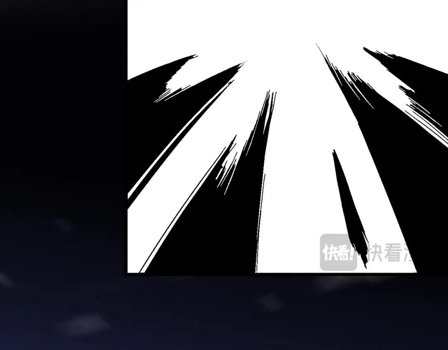 《祖师爷下山》第95话 2v2我主攻你辅助 第124页