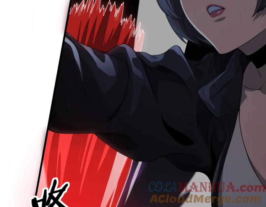 《祖师爷下山》第95话 2v2我主攻你辅助 第53页