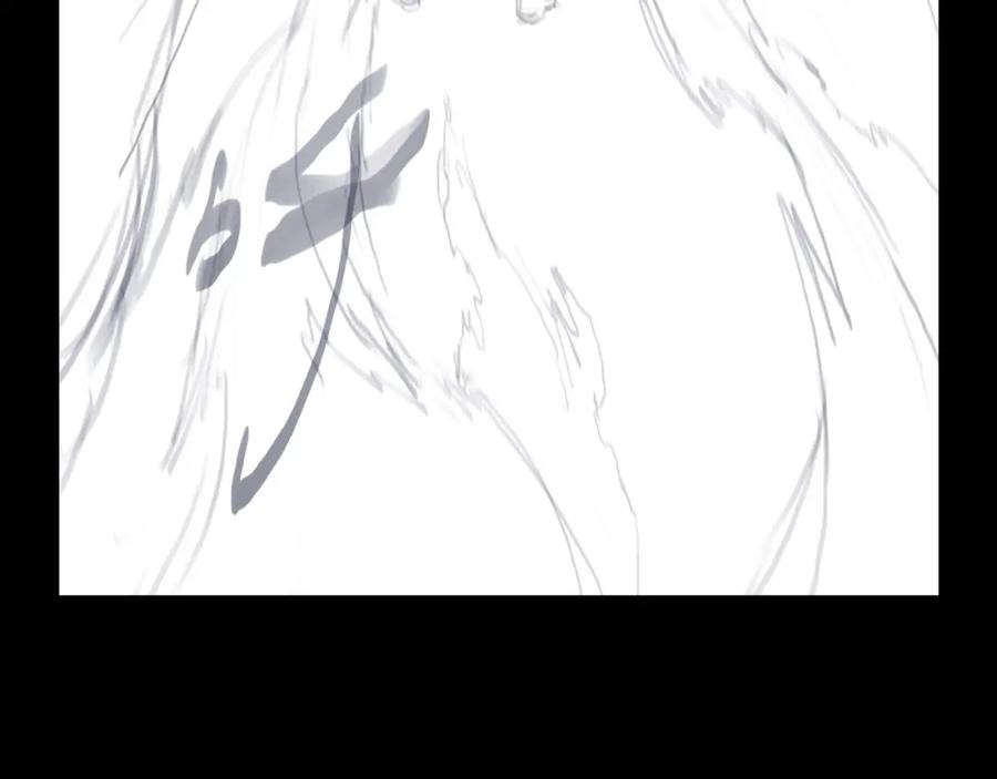 《祖师爷下山》第95话 2v2我主攻你辅助 第143页