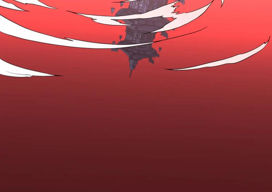 《祖师爷下山》第95话 2v2我主攻你辅助 第127页