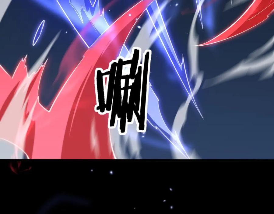《祖师爷下山》第95话 2v2我主攻你辅助 第8页