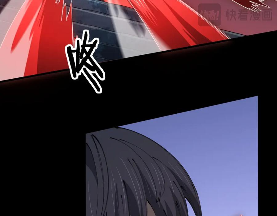 《祖师爷下山》第95话 2v2我主攻你辅助 第55页