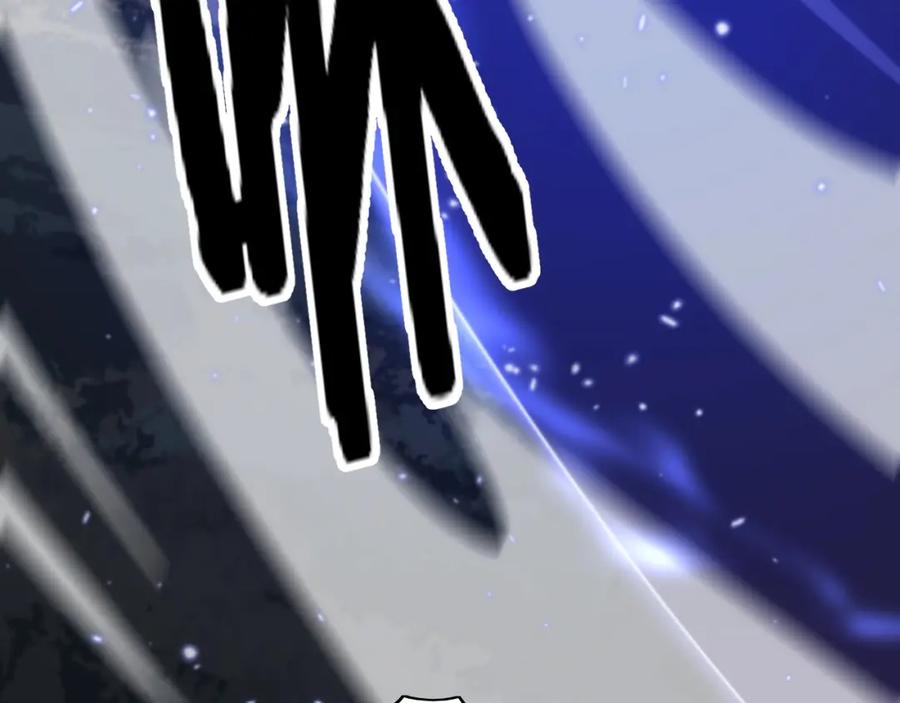《祖师爷下山》第95话 2v2我主攻你辅助 第23页