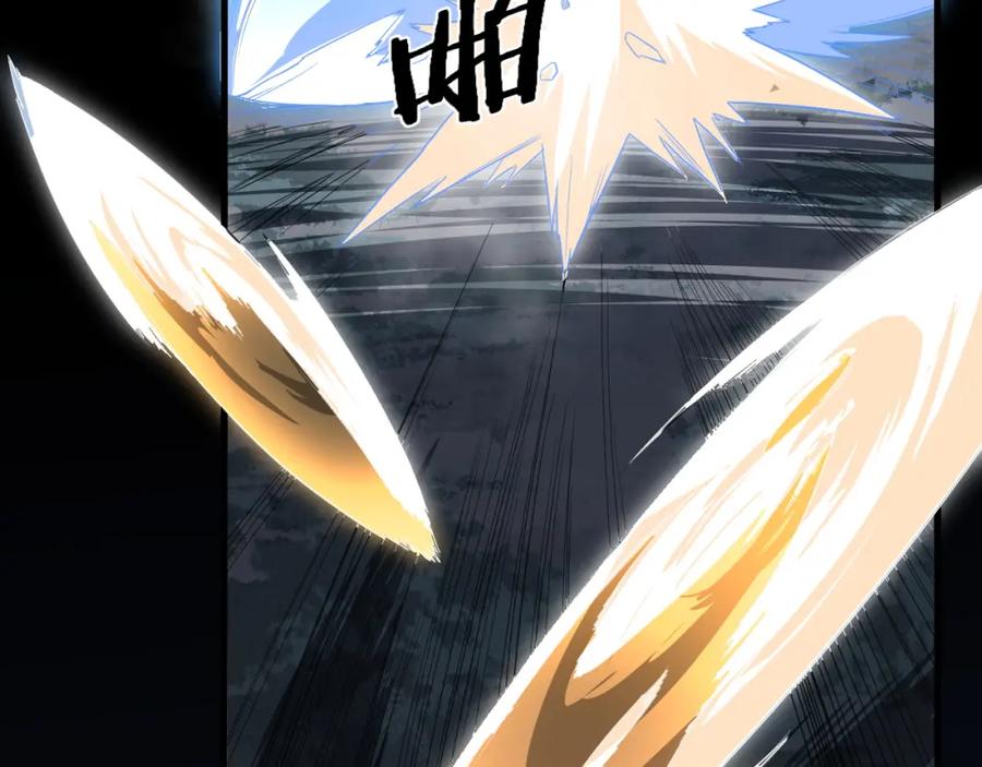 《祖师爷下山》第95话 2v2我主攻你辅助 第75页