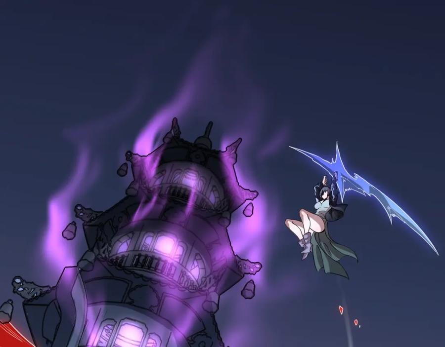 《祖师爷下山》第95话 2v2我主攻你辅助 第79页