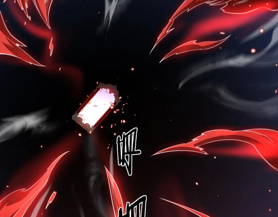 《祖师爷下山》第95话 2v2我主攻你辅助 第132页
