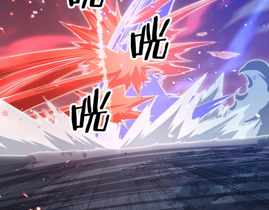 《祖师爷下山》第95话 2v2我主攻你辅助 第31页