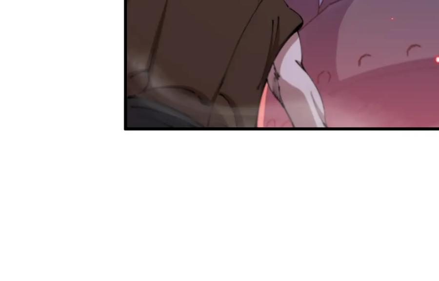《祖师爷下山》第95话 2v2我主攻你辅助 第106页