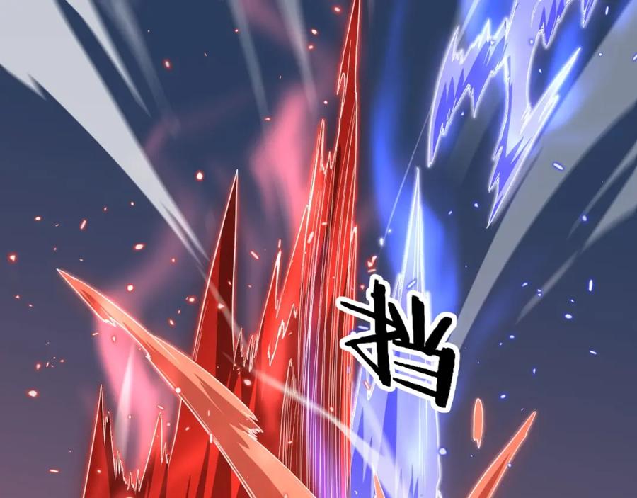 《祖师爷下山》第95话 2v2我主攻你辅助 第40页