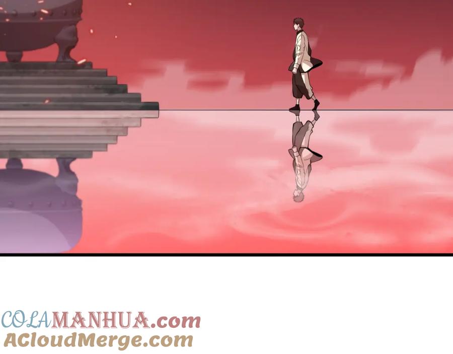 《祖师爷下山》第95话 2v2我主攻你辅助 第129页