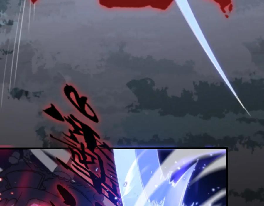 《祖师爷下山》第95话 2v2我主攻你辅助 第91页