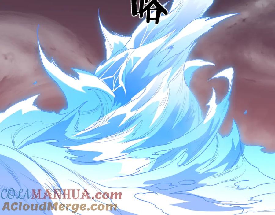 《祖师爷下山》第95话 2v2我主攻你辅助 第73页