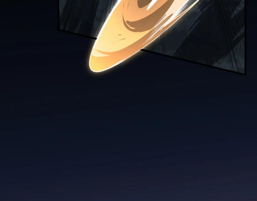 《祖师爷下山》第95话 2v2我主攻你辅助 第76页