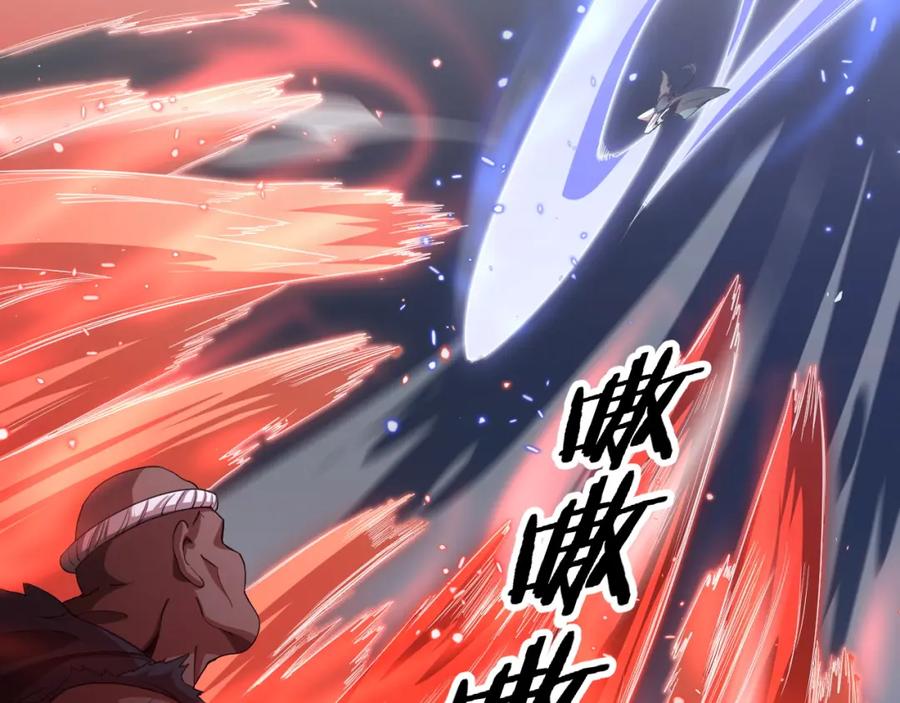 《祖师爷下山》第95话 2v2我主攻你辅助 第28页