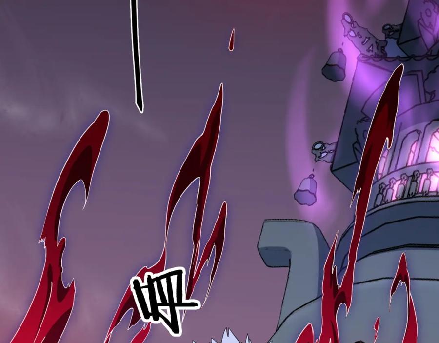 《祖师爷下山》第95话 2v2我主攻你辅助 第64页