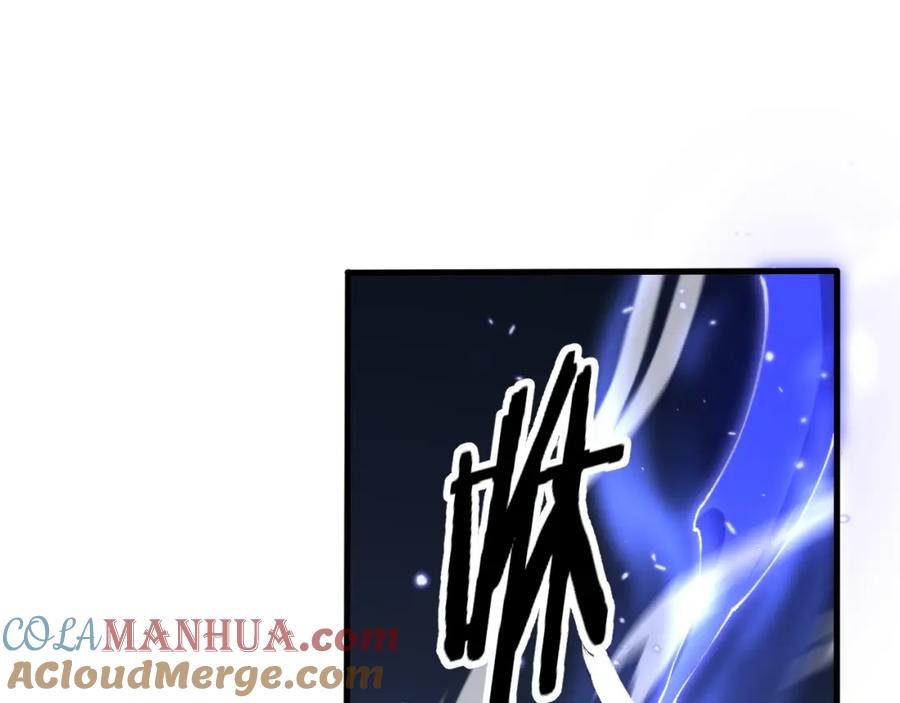 《祖师爷下山》第95话 2v2我主攻你辅助 第5页