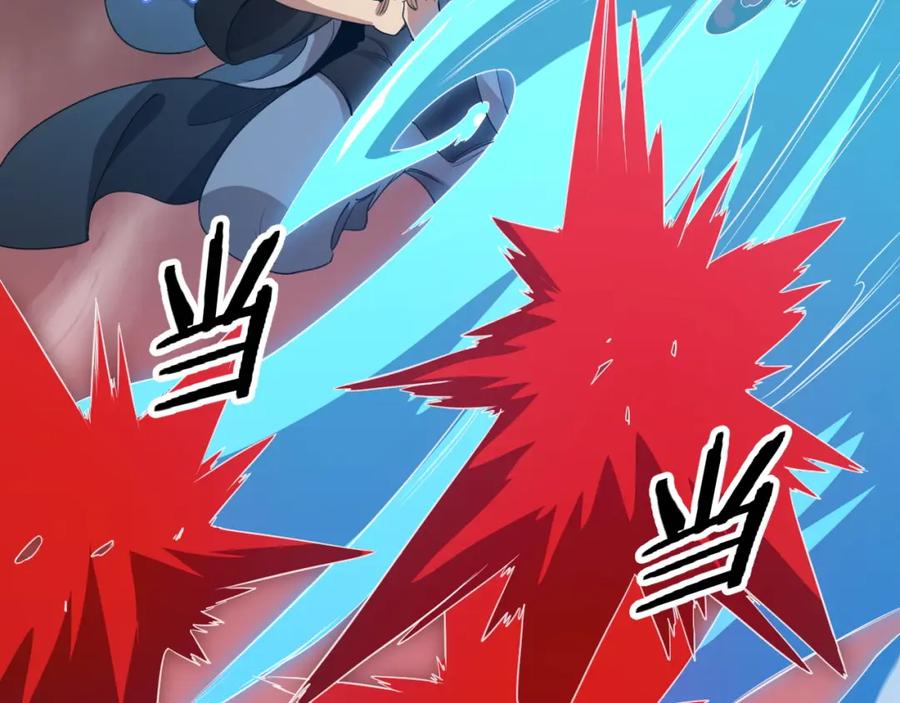 《祖师爷下山》第95话 2v2我主攻你辅助 第59页