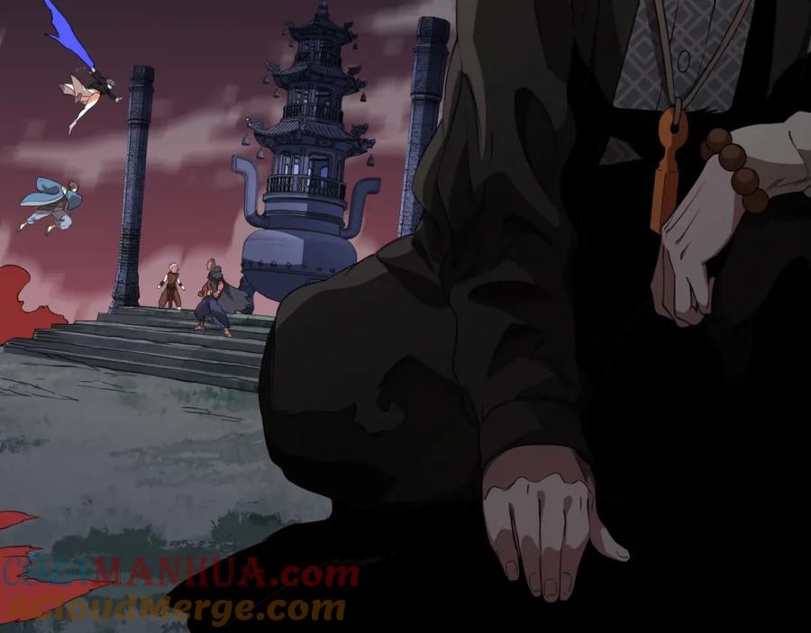《祖师爷下山》第95话 2v2我主攻你辅助 第109页