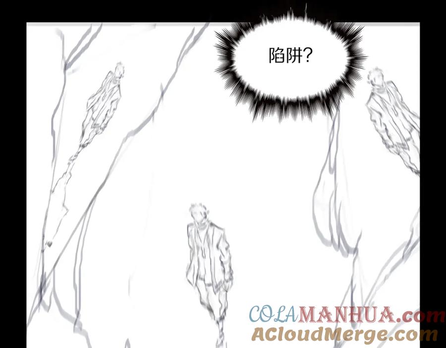 《祖师爷下山》第95话 2v2我主攻你辅助 第145页