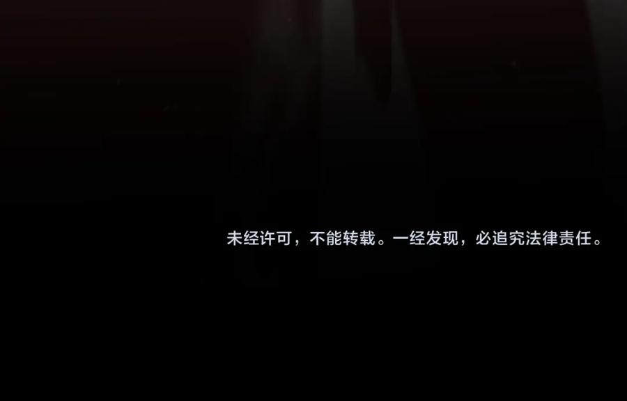 《祖师爷下山》第95话 2v2我主攻你辅助 第139页