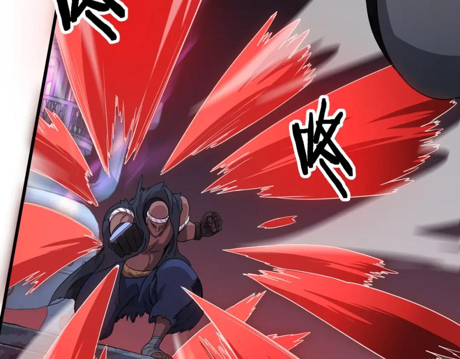 《祖师爷下山》第95话 2v2我主攻你辅助 第54页