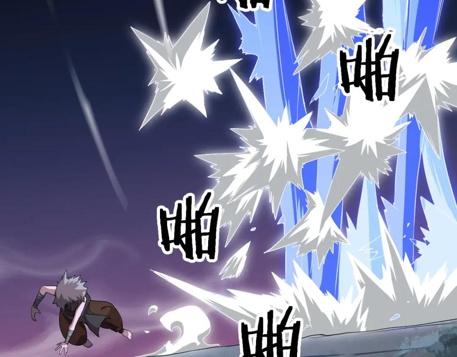 《祖师爷下山》第95话 2v2我主攻你辅助 第50页