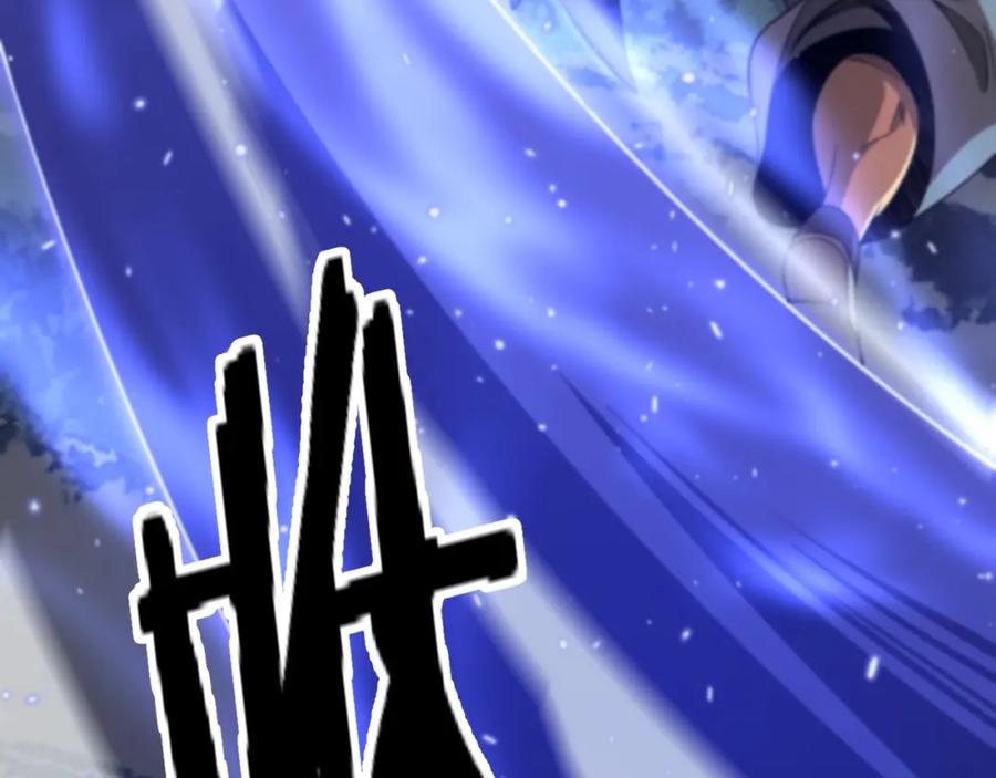 《祖师爷下山》第95话 2v2我主攻你辅助 第22页