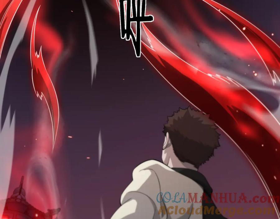 《祖师爷下山》第95话 2v2我主攻你辅助 第133页